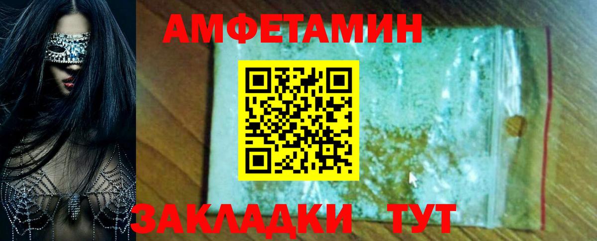 Новоуральск  АМФ  Вход с VPN  Amphetamine 98%  АМФ 