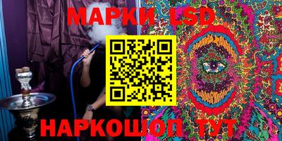 гидропоника Севастополь