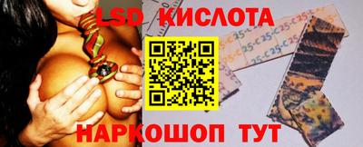 бутират Северобайкальск