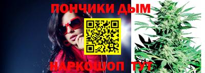 бутират Северобайкальск