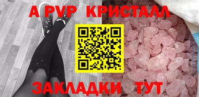 амфетамин Рязань