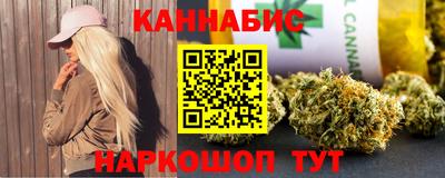 бутират Северобайкальск
