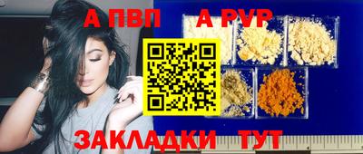 гидропоника Севастополь