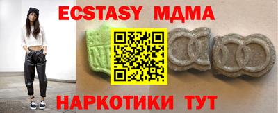 дистиллят марихуана Рузаевка