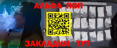 бутират Северобайкальск