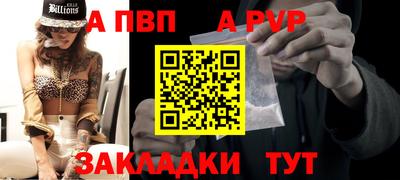 гидропоника Севастополь