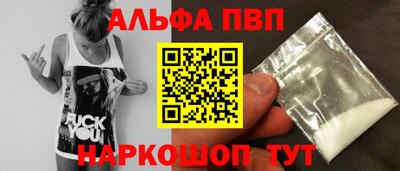 бутират Северобайкальск