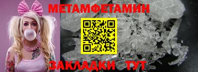 бутират Северобайкальск