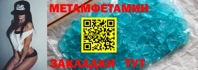 бутират Северобайкальск