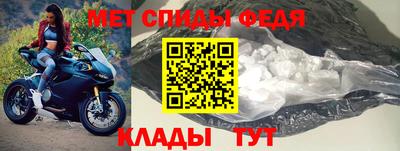 стафф Рыбинск