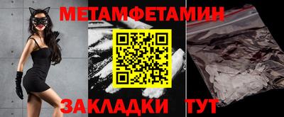 гидропоника Севастополь