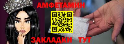 бутират Северобайкальск