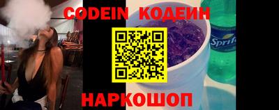бутират Северобайкальск