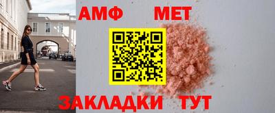 бутират Северобайкальск