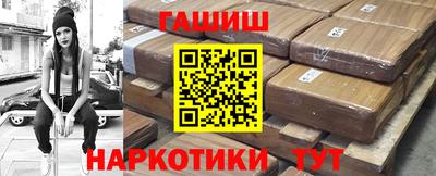 стафф Рыбинск