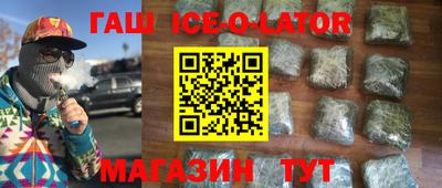 бутират Северобайкальск