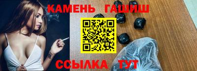 бутират Северобайкальск