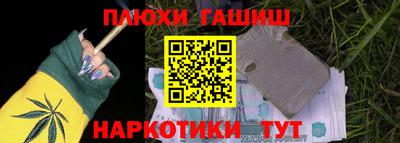 бутират Северобайкальск