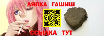 бутират Северобайкальск
