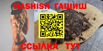 гидропоника Севастополь