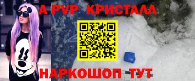 гидропоника Севастополь
