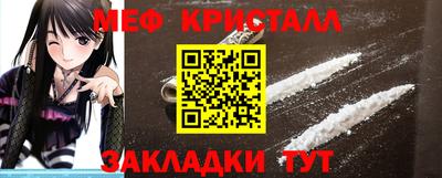 бутират Северобайкальск