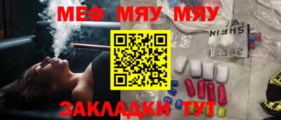 бутират Северобайкальск