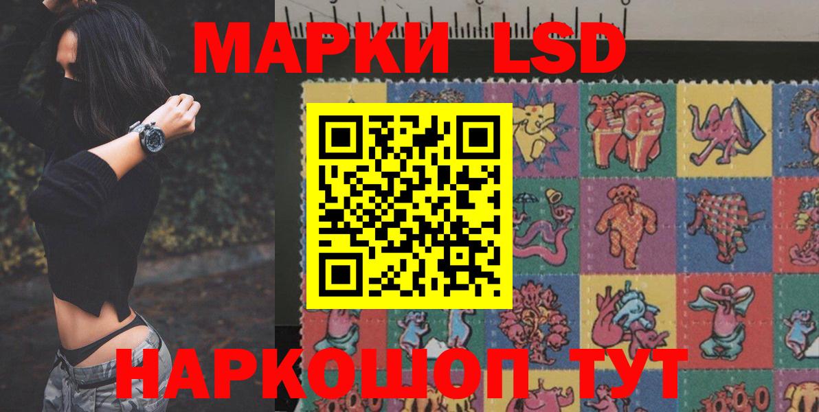Новоуральск  ЛСД экстази ecstasy  Вход с VPN  ЛСД экстази  OMG маркетплейс  LSD-25 экстази кислота 