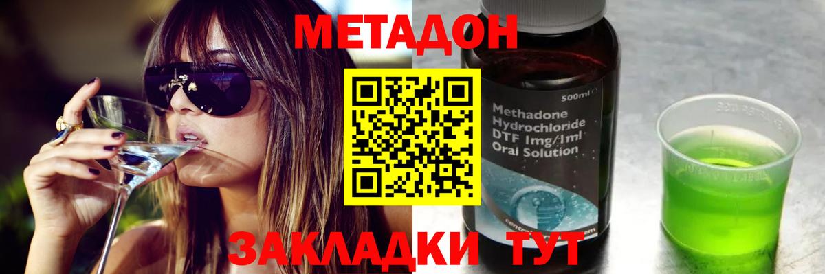 Новоуральск  Меф кристаллы  COCAIN  Вход с VPN  ГАШИШ  NBOMe  Канабис  Вейп ТГК  Магазин наркотиков  Лсд 25 