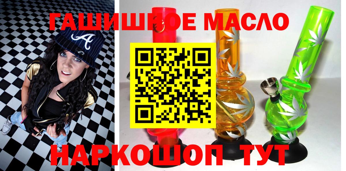 ТГК вейп с тгк  Вход с VPN  Новоуральск  Дистиллят ТГК гашишное масло 