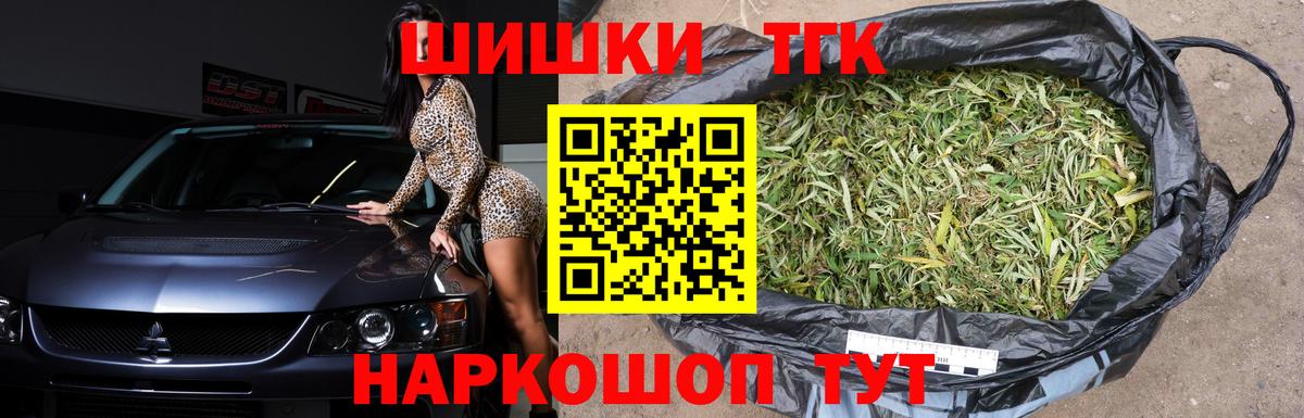 МАРИХУАНА ГИДРОПОН Новоуральск